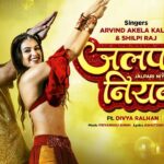 Arvind Akela Kallu and Shilpi Raj performing Jalpari Niyan (alt text Jalpari Niyan Bhojpuri Song