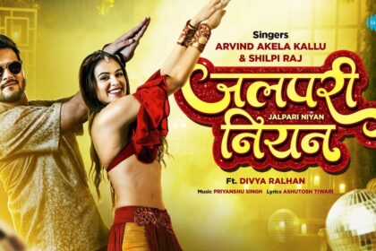 Arvind Akela Kallu and Shilpi Raj performing Jalpari Niyan (alt text Jalpari Niyan Bhojpuri Song