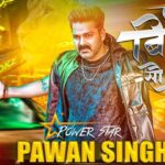Ek Bihari 100 Pe Bhari Teaser: Powerstar Pawan Singh Sets the Screen on Fire with Goldi Yadav & Ruba Khan | Bhojpuri Song 2025