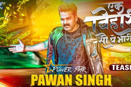 Ek Bihari 100 Pe Bhari Teaser: Powerstar Pawan Singh Sets the Screen on Fire with Goldi Yadav & Ruba Khan | Bhojpuri Song 2025