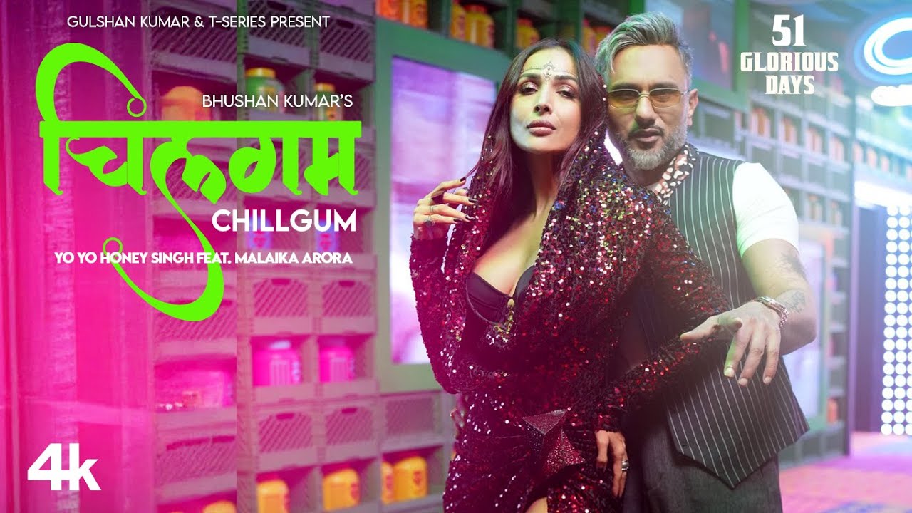 Chillgum Music Video Blow-Up: Yo Yo Honey Singh & Malaika Arora Ignite T-Series’ “51 Glorious Days” Phenomenon