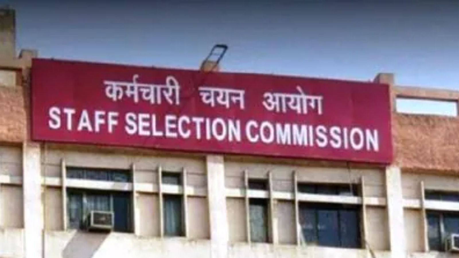 SSC CHSL Admit Card 2025 | SSC CHSL Tier I exam 2025 latest news