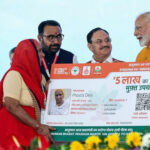 Ayushman Bharat Card