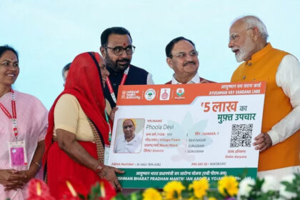 Ayushman Bharat Card