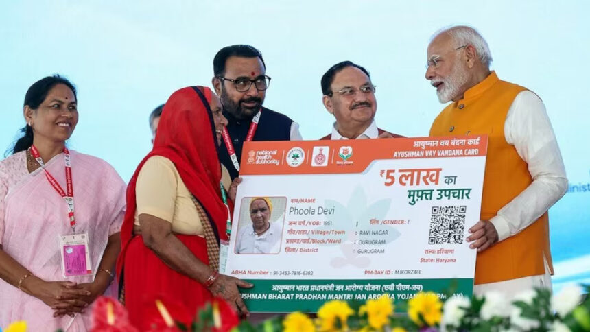Ayushman Bharat Card