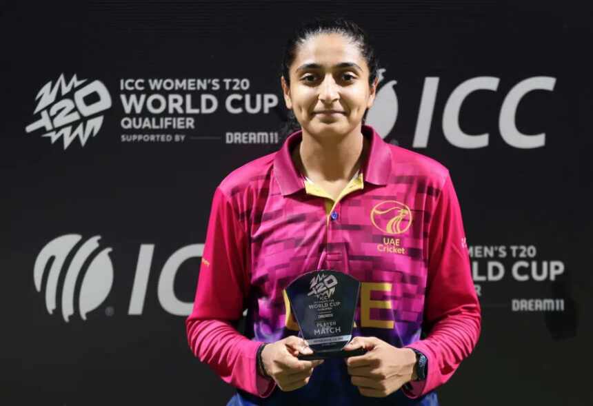 UAE Women (United Arab Emirates Women) UAE Women vs Bahrain Women