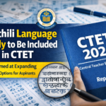 CTET May Include Maithili Language Option, Say Reports