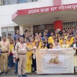 Gyan IndiaPost Launches