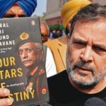 fir-on-circulation-of-unpublished-book-of-former-army-chief