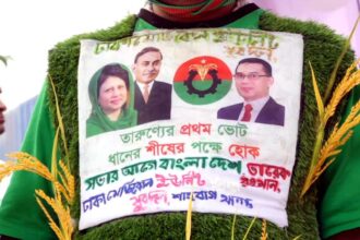 bangladesh-election-results-live:-bnp-thanks-india,-hopes-for-stronger-bilateral-ties