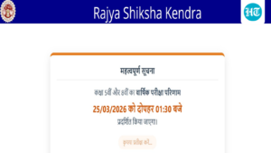 mp-board-5th-and-8th-result-2026:-rskmp-class-5-and-8-results-will-be-announced-soon