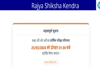 mp-board-5th-and-8th-result-2026:-rskmp-class-5-and-8-results-will-be-announced-soon