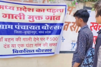inr-500-fine-for-insults:-this-madhya-pradesh-village-is-on-its-way-to-becoming-‘abuse-free’