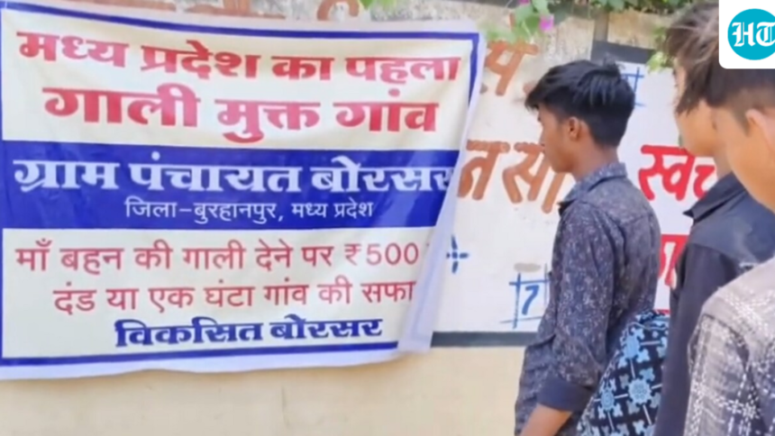 inr-500-fine-for-insults:-this-madhya-pradesh-village-is-on-its-way-to-becoming-‘abuse-free’