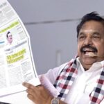 not-even-20%-of-the-525-promises-made-by-dmk-have-been-fulfilled:-palaniswami-to-ht