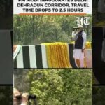 prime-minister-modi-inaugurated-the-delhi-dehradun-expressway-today