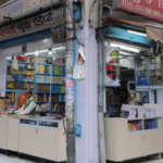 national-human-rights-commission-notes-financial-burden-of-private-publishers’-textbooks,-requests-report