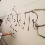 aap-protests-erupt-in-jalandhar-after-bjp-switches,-targeting-homes-of-rebel-mps