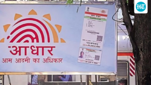 aadhaar-is-no-longer-valid-as-proof-of-date-of-birth:-what-you-need-to-know