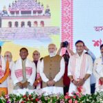 a-man-is-shot-dead-at-the-venue-of-the-swearing-in-ceremony-of-assam-cm-himanta