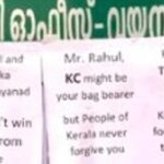 posters-warn-rahul-and-priyanka-gandhi-not-to-appear-in-kerala-as-venugopal-leads-in-cm-race
