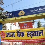 a-delhi-court-has-ordered-indian-bank-to-release-inr-77,000-to-a-victim-of-online-fraud
