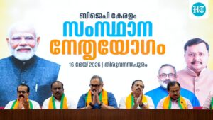core-hindutva,-obcs-now-pivot-to-bjp-in-kerala;-he-sees-hope-in-the-long-term-after-winning-three-seats-in-the-140-seat-house-of-representatives