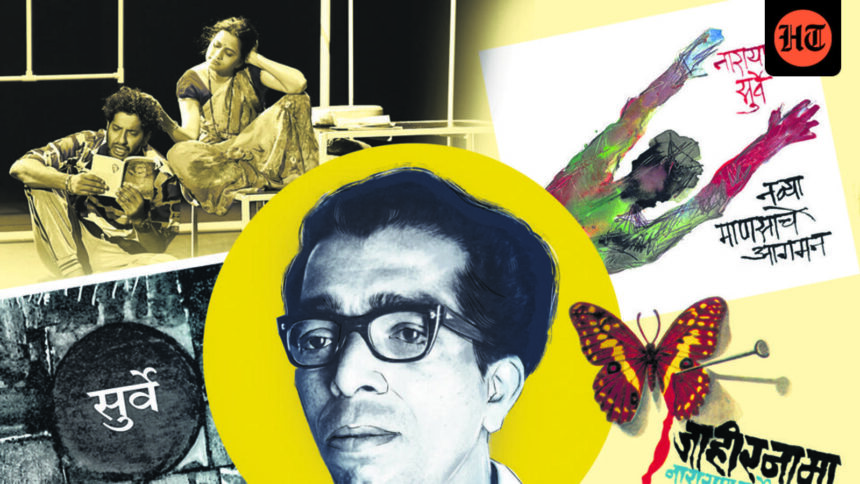the-importance-of-peoples-poet-narayan-surve-100-years-later | GIBN the-importance-of-people’s-poet-narayan-surve,-100-years-later