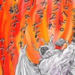 toho-highlights-the-third-season-of-cult-anime-“dorohedoro”