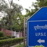 upsc-implements-real-time-face-authentication-for-civil-services-exams