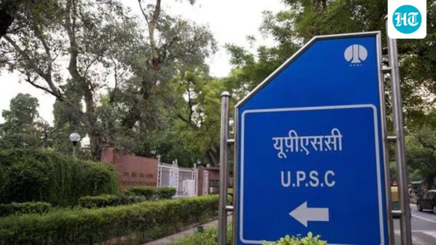 upsc-implements-real-time-face-authentication-for-civil-services-exams