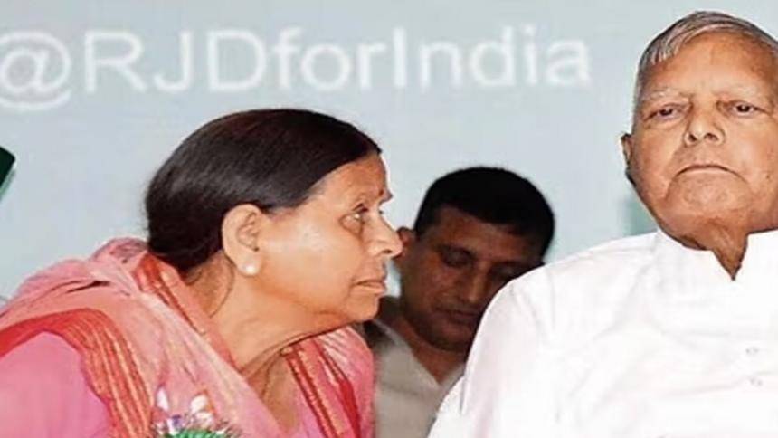 z+-removed,-y-sent-back,-rjd’s-private-security-for-lalu-yadav-and-his-family-amid-row-in-bungalow:-‘government-wants-our-leaders-dead’