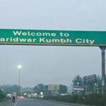 sanskrit-is-mandatory-on-haridwar-banners-before-the-ardh-kumbh
