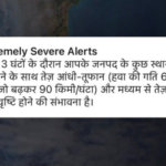 midnight-panic-in-delhi-ncr-as-phones-scream-‘extremely-severe-weather’-alert-till-1am