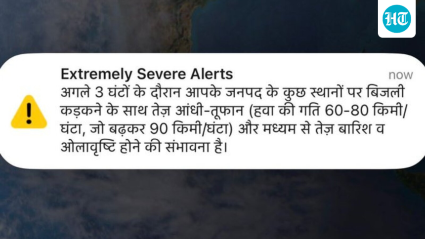 midnight-panic-in-delhi-ncr-as-phones-scream-extremely-severe-weather-alert-till-1am | GIBN midnight-panic-in-delhi-ncr-as-phones-scream-‘extremely-severe-weather’-alert-till-1am