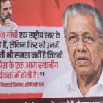 rahul-gandhi-vs-pinarayi-vijayan:-will-india-bloc-crack-after-lop-‘hug’-observed?