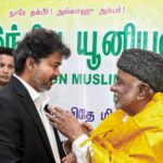 iuml-exits-dmk-alliance,-citing-tie-up-with-ruling-tvk-in-tamil-nadu