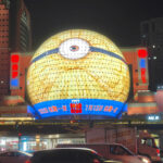 how-shanghai-is-reinventing-the-movie-theater-to-cement-its-position-as-‘china’s-film-city’