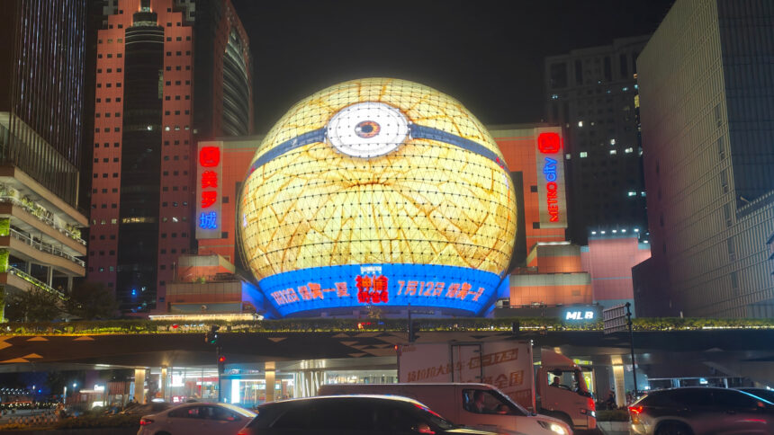 how-shanghai-is-reinventing-the-movie-theater-to-cement-its-position-as-‘china’s-film-city’