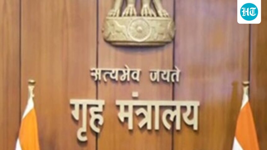 mha-says-myanmar-will-not-allow-its-territory-to-be-misused-against-india