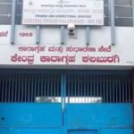 3-convicted-prisoners-escape-from-kalaburagi-prison-and-one-of-them-arrested:-police