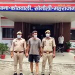 arrival-from-bali,-6-weeks-in-goa,-the-lost-passport:-the-mysterious-path-of-an-american-citizen-arrested-at-the-nepal-border
