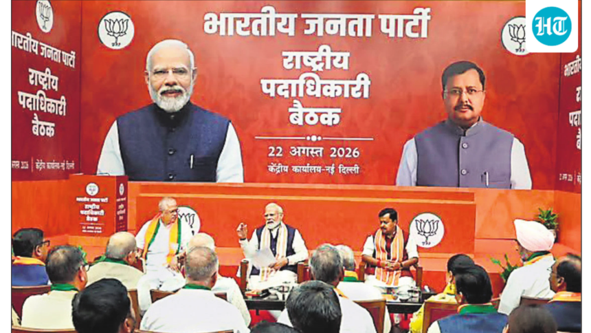 ‘vote-bank-politics’:-what-bjp’s-new-vande-mataram-resolution-says-about-congress,-6-stanzas