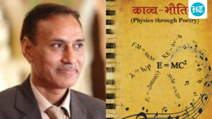 from-formulas-to-verses:-retired-rajasthan-professor-brings-poetry-to-physics