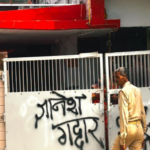 ‘gyanesh-gaddar’:-youth-congress-defaces-cec’s-agra-home-during-protest