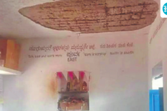 5-students-injured-after-section-of-classroom-ceiling-falls-at-karnataka-school
