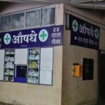 govt-proposes-mandatory-cctv-to-monitor-unauthorised-sale-of-prescription-drugs