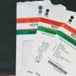 maharashtra-makes-aadhaar-mandatory-for-immovable-property-registration-from-october-1