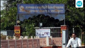 student’s-death-triggers-protests-at-kota’s-rajasthan-technical-university